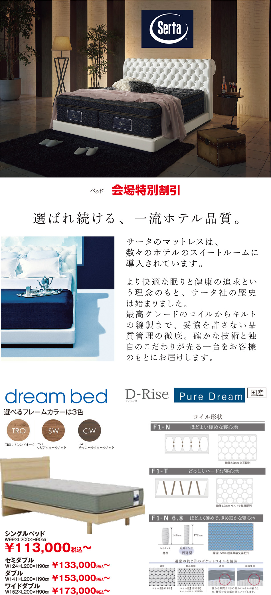 シータ