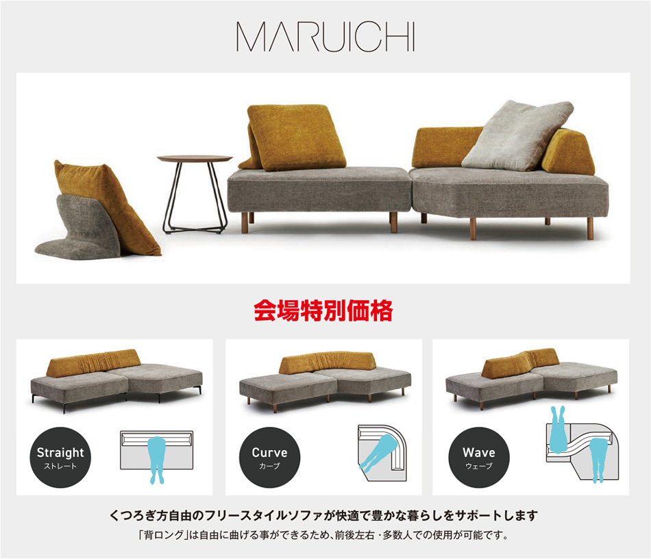マルイチ